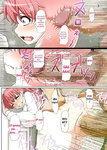 Otonari NTR 1 y 2