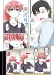 Otonari NTR 1 y 2