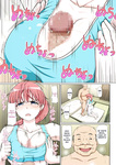 Otonari NTR 1 y 2
