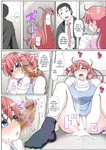 Otonari NTR 1 y 2