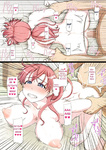 Otonari NTR 1 y 2