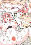 Otonari NTR 1 y 2