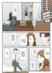 Kumo No Ito - Daikirai na Haha o Zenra Kaseifu ni Shita Hanashi _ La historia de cómo convertí a mi
