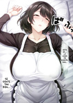 Gyaru Tuma ga Onw Syuukan Hurin Ryokou Siteiru aida