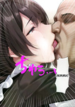 Gyaru Tuma ga Onw Syuukan Hurin Ryokou Siteiru aida