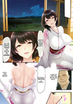 Gyaru Tuma ga Onw Syuukan Hurin Ryokou Siteiru aida