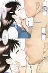 Miyuki Netocchaimashita