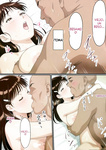 Miyuki Netocchaimashita