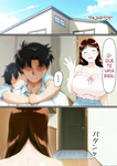 Miyuki Netocchaimashita