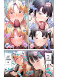 Kurosu Gatari - Wild Chronicles – El deseo mas oscuro _ Wild-shiki Nihonjin Tsuma no Netorikata Sono