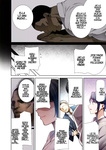Kurosu Gatari - Wild Chronicles – El deseo mas oscuro _ Wild-shiki Nihonjin Tsuma no Netorikata Sono