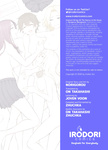 Nori Gorou - Imaizumin-Chi Wa Douyara Gal No Tamariba Ni Natteru Rashii _ Imaizumi lleva a todas las