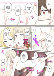 Nori Gorou - Imaizumin-Chi Wa Douyara Gal No Tamariba Ni Natteru Rashii _ Imaizumi lleva a todas las