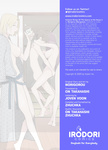 Nori Gorou - Imaizumin-Chi Wa Douyara Gal No Tamariba Ni Natteru Rashii _ Imaizumi lleva a todas las