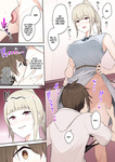 Nori Gorou - Imaizumin-Chi Wa Douyara Gal No Tamariba Ni Natteru Rashii _ Imaizumi lleva a todas las