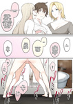 Nori Gorou - Imaizumin-Chi Wa Douyara Gal No Tamariba Ni Natteru Rashii _ Imaizumi lleva a todas las
