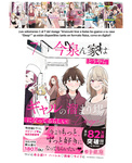 Nori Gorou - Imaizumin-Chi Wa Douyara Gal No Tamariba Ni Natteru Rashii _ Imaizumi lleva a todas las