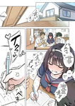 Momoka-chan wa boku ni enutiarutai