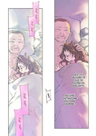 Midori No Rupe - Saimin Appli to Homeostasis