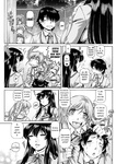 Type.90 - v Bocchi-sama no Nikuhime 1-5