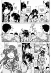 Type.90 - v Bocchi-sama no Nikuhime 1-5