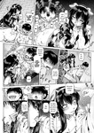 Type.90 - v Bocchi-sama no Nikuhime 1-5