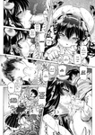 Type.90 - v Bocchi-sama no Nikuhime 1-5