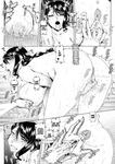 Type.90 - v Bocchi-sama no Nikuhime 1-5