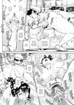 Type.90 - v Bocchi-sama no Nikuhime 1-5