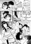 Type.90 - v Bocchi-sama no Nikuhime 1-5