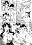 Type.90 - v Bocchi-sama no Nikuhime 1-5