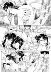 Type.90 - v Bocchi-sama no Nikuhime 1-5