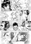 Type.90 - v Bocchi-sama no Nikuhime 1-5