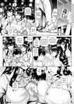 Type.90 - v Bocchi-sama no Nikuhime 1-5