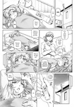 Type.90 - v Bocchi-sama no Nikuhime 1-5