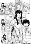 Type.90 - v Bocchi-sama no Nikuhime 1-5