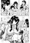 Type.90 - v Bocchi-sama no Nikuhime 1-5