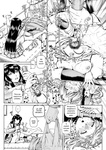 Type.90 - v Bocchi-sama no Nikuhime 1-5