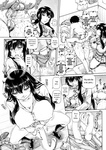 Type.90 - v Bocchi-sama no Nikuhime 1-5