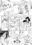 Type.90 - v Bocchi-sama no Nikuhime 1-5