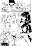 Type.90 - v Bocchi-sama no Nikuhime 1-5