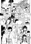 Type.90 - v Bocchi-sama no Nikuhime 1-5