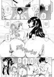 Type.90 - v Bocchi-sama no Nikuhime 1-5