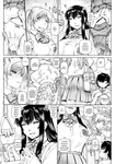 Type.90 - v Bocchi-sama no Nikuhime 1-5