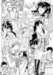 Type.90 - v Bocchi-sama no Nikuhime 1-5