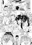 Type.90 - v Bocchi-sama no Nikuhime 1-5