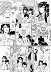 Type.90 - v Bocchi-sama no Nikuhime 1-5