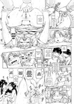 Type.90 - v Bocchi-sama no Nikuhime 1-5
