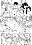 Type.90 - v Bocchi-sama no Nikuhime 1-5