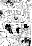 Type.90 - v Bocchi-sama no Nikuhime 1-5